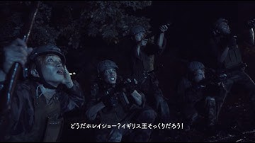 ハムレットAct1,Scen1 予告編