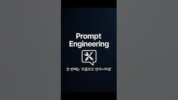 맞춤형 LLM을 만드는 두 가지 방법