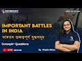 Important battle in india     concept questions ii by  rimjhim maam