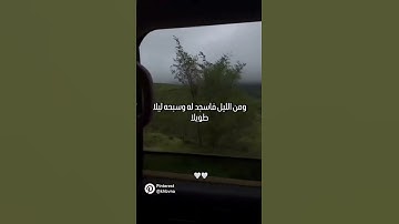 إسلام صبحي#إسلام_صبحي #اللهم_صل_وسلم_على_نبينا_محمد #تلاوة_خاشعة #اكسبلور #قرآن #ترند