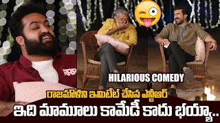 Jr NTR  Funny Imitates Rajamouli | RRR Team Funny Interview | Friday Poster