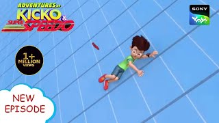 क्या समय रुकेगा? | Adventures of Kicko & Super Speedo | Moral stories for kids screenshot 3