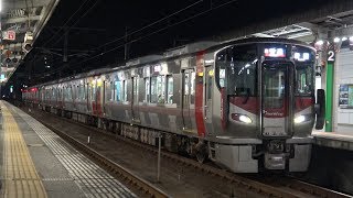 【4K】JR山陽本線　普通列車227系電車　ﾋﾛA53編成+ﾋﾛA62編成　三原駅発車