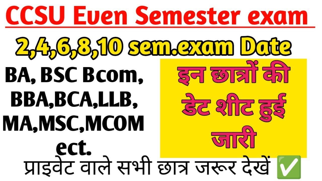 CCSU exam form 2026 | CCSU exam date 2026 | CCSU news update today | CCS semester exam date 2026