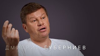 Дмитрий Губерниев - про отмену России в спорте, допинг, Валиеву и Максима Галкина