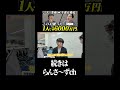AIが社員の作業を全て可視化したら... #仕事術 #効率化