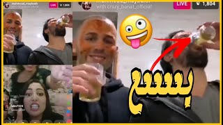 أحكام انستقرام : تنفيذ مقلب الزيت والابزار live instagram