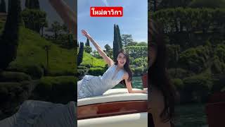 nostalgia  boyband song backstreetboys fashion geminiforth beauty wedding beautiful
