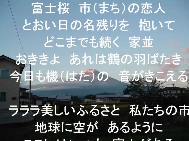 ここにはいつも富士がある