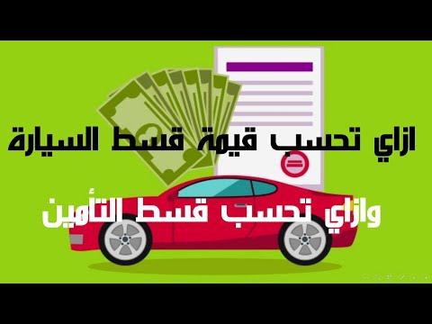 فيديو: بطاقات الائتمان والخصم 