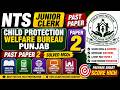 NTS Junior Clerk Child Protection Welfare Bureau Punjab Past Paper 2 | Solved MCQs 2026