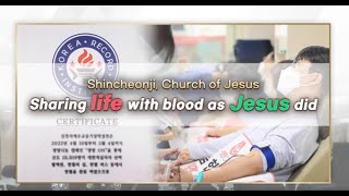 Shincheonji Church Of Jesus Share Life With Jesus Blood The Life-Sharing Blood Donation Campaign