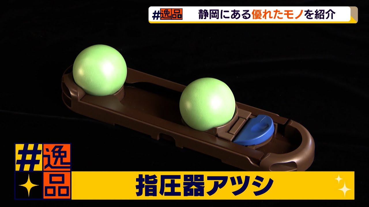 ProductPick 