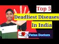 India's top 5 deadliest diseases