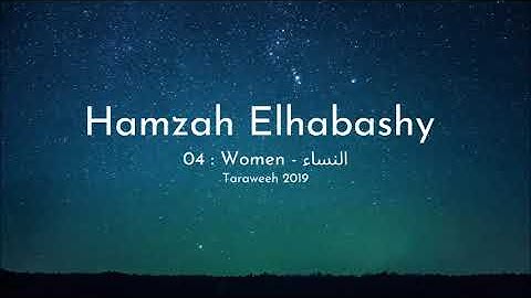 Hamzah Elhabashy - Surah 4 An-Nisa' - Women - حمزة الحبشي سورة النساء