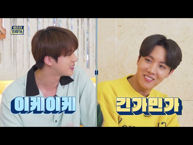 Run BTS! 2021 EP. 128 class=