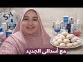 فلوج و مشتريات بسيطه وخرجت مع اختي وزوجها يارب أصلح حال الناس