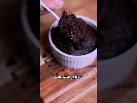 احلي و اسرع حلي صحي ممكن تجربوه في الدايت