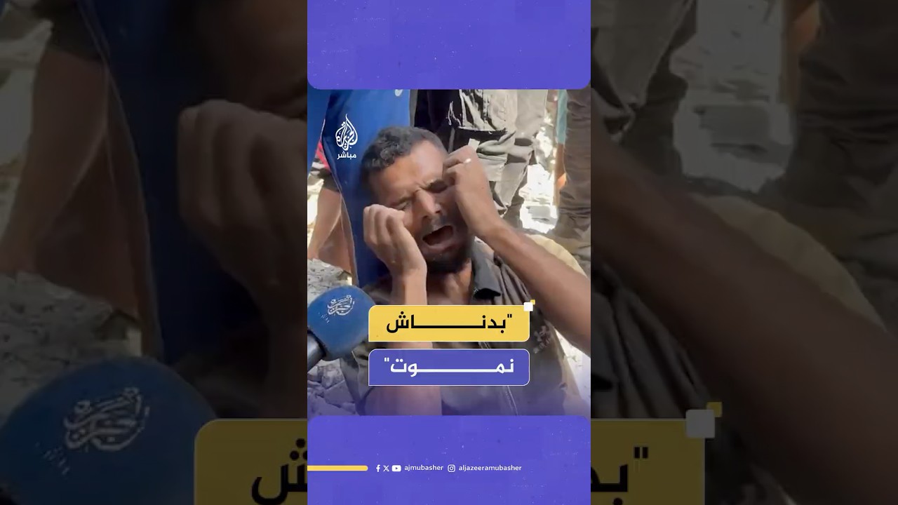 8 شهداء وعشرات المصابين جراء قصف إسرائيلي استهدف مربعا سكنيا في مخيم الشاطئ غربي مدينة غزة