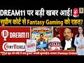 Dream11 - My11Circle Latest News Today!🚨, Fantasy Gaming Industry Big Update! Next Hearing 6 August