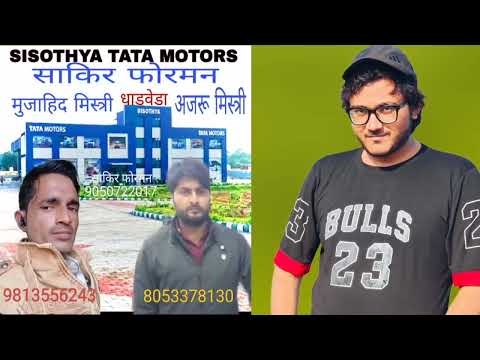 SR 00243!!New Song2024!!तीन यार दीवाने!! Mujji Singer Ft Rashid Gorwaal Mewati 9671829388