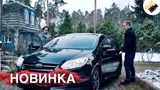 картинка: НОВЫЙ ФИЛЬМ ОСНОВАН НА РЕАЛЬНЫХ СОБЫТИЯХ! НОВИНКА! 
