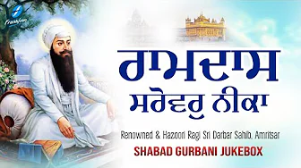 Ramdas Sarovar Neeka JUKEBOX - New Shabad Gurbani Kirtan 2025 - New Shabad Kirtan - Nonstop Gurbani