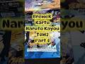 Brewek Kartu Naruto Kayou T4W2 Part 4 #brewek #naruto #narutotcg