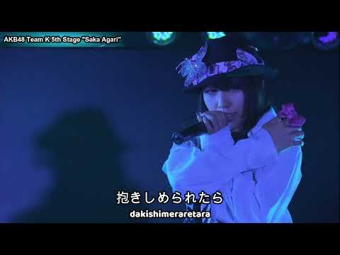 AKB48 Team K - Dakishimeraretara