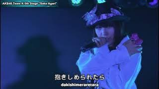 AKB48 Team K - Dakishimeraretara