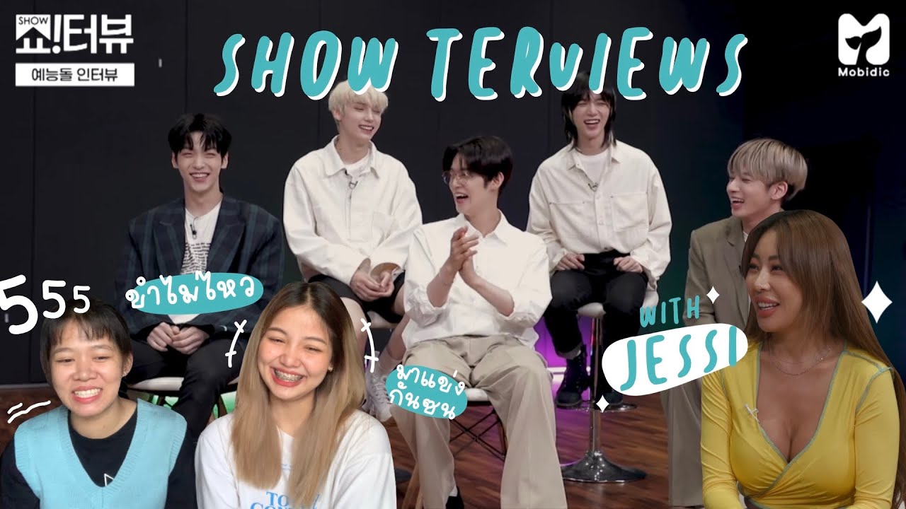 REACTION TXT - Showterview with Jessi ep. 63 | มาดูแม่เจสกับพวกเด็กป่วน 🤣💭