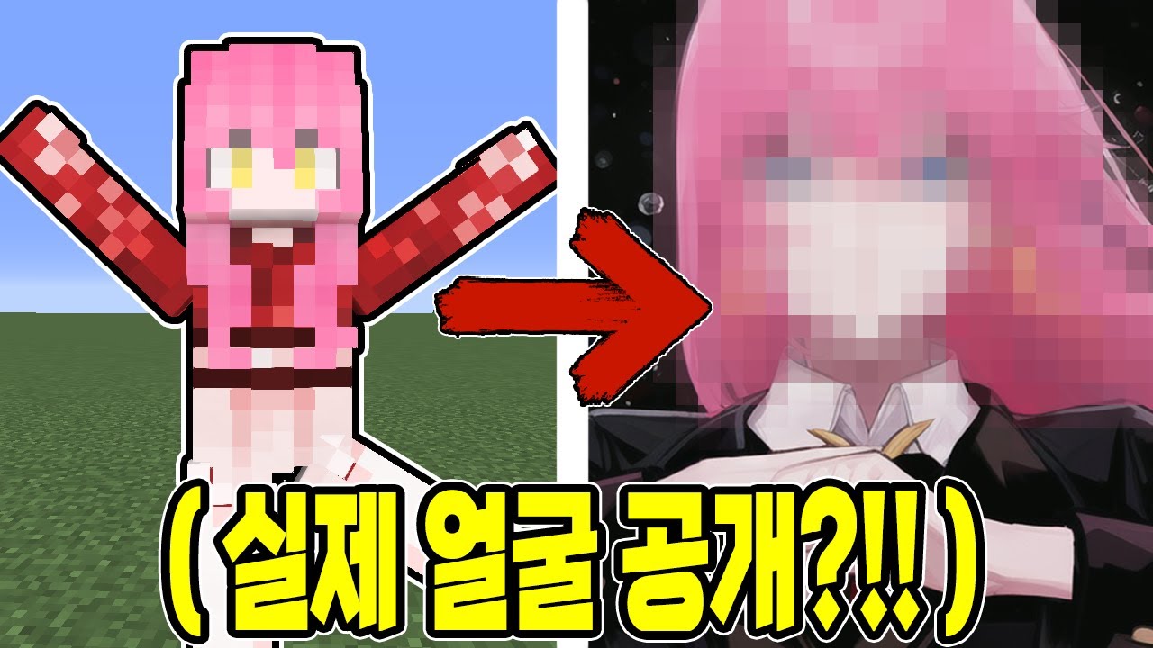 『여신』 라테의 숨겨왔던 얼굴을 ai가 공개해버린다고..?!! ai는 세상을 지배한다.. - 마인크래프트