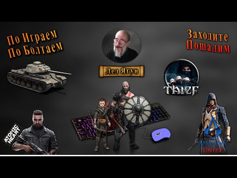 Видео: Хитрый Дед Играет God of War ч7