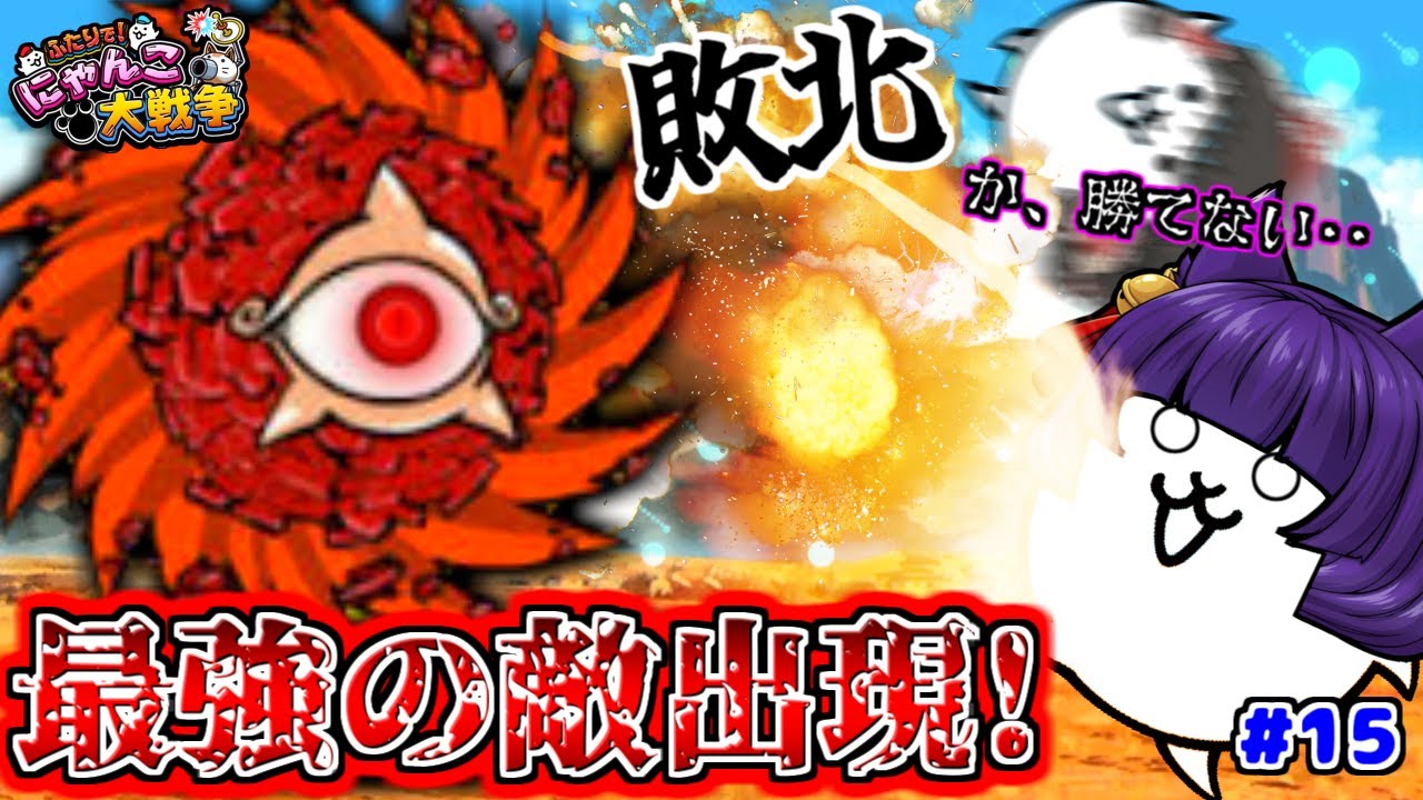 たくたくにゃんこ Must-see! Learn how to get the limited EX characters