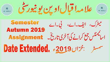 Aiou Date Extension Of Assignments Semester Autumn 2019