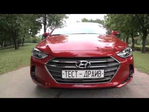 Vidéo: Les Hyundai Elantra 2016 sont-elles de bonnes voitures ?