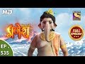 Vighnaharta Ganesh - Ep 535 - Full Episode - 9th September, 2019