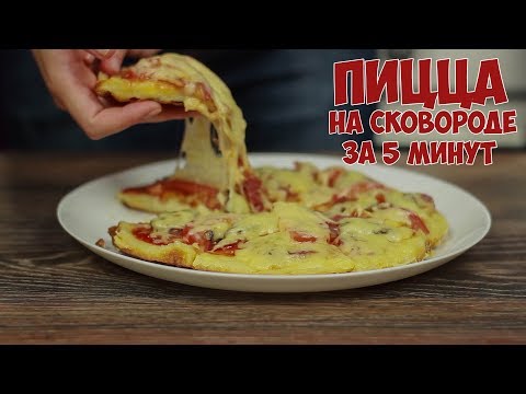 Video: Erinevus Käsitsi Visatud Ja Pan Pizza Vahel