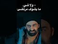 ياماش كل ما يشوف مرتضى ابي حيران الحفرة 
