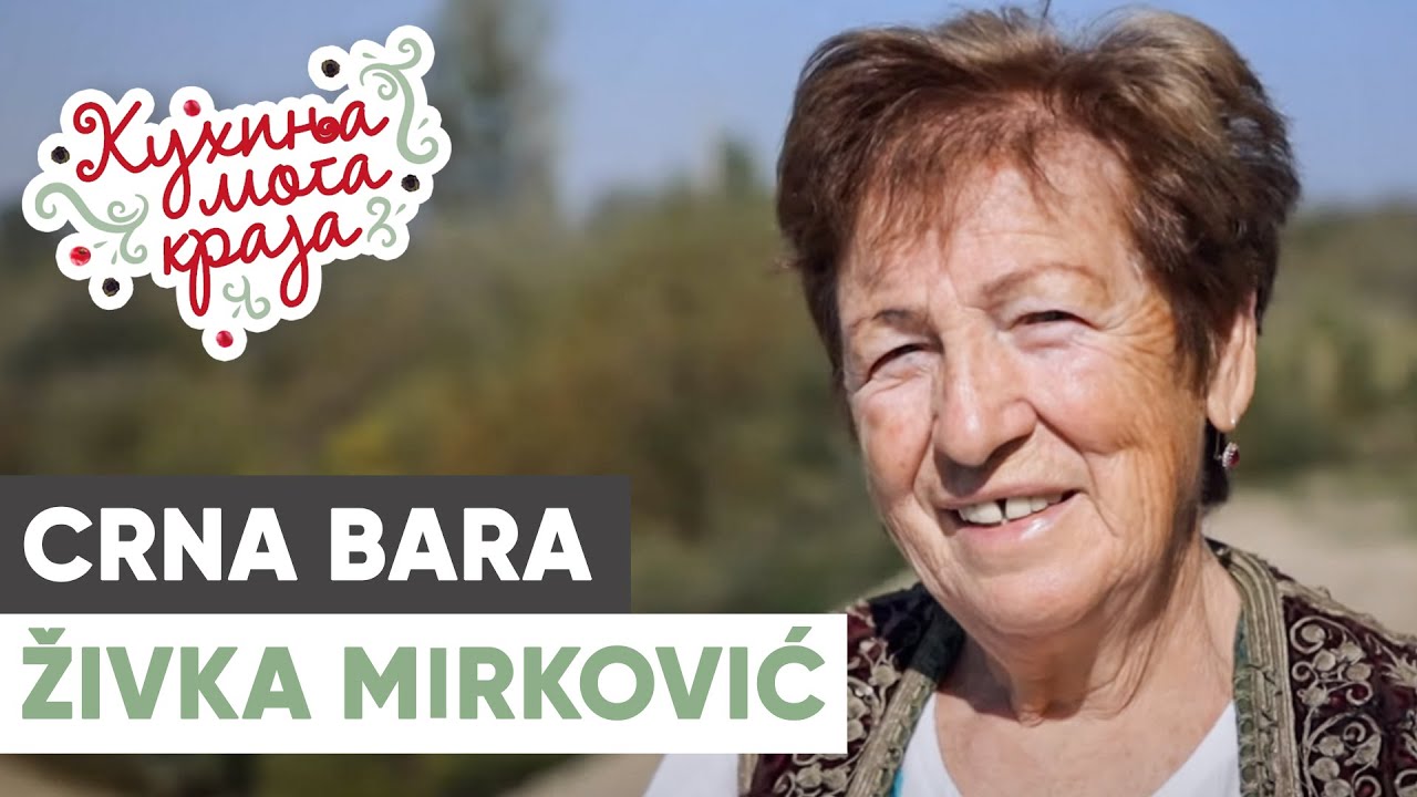 Kuhinja moga kraja: Živka Mirković / Crna Bara, Bogatić / sezona 20/3