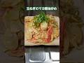 玉ねぎのマヨ醤油炒め　#shorts #料理#玉ねぎレシピ