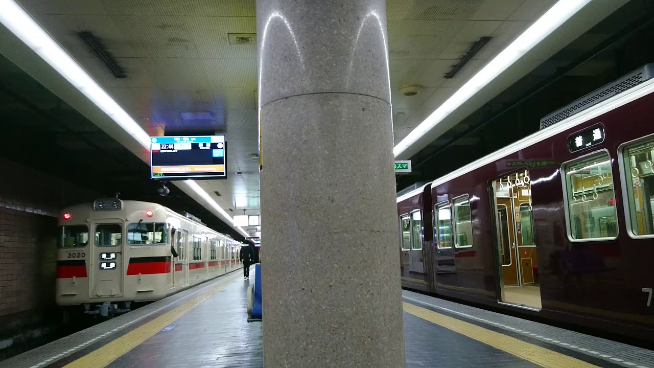 【神戸高速鉄道】　新開地駅　　Shinkaichi Station