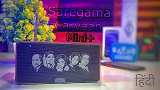 Saregama Carvaan Mini Plus | Full Review | Hindi #carvaan #saregamamusic