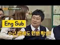 [살냄새 콘테스트] 강민경(Kang Min Kyung) 이상형은 쉰내 나는 남자! 수근(Lee Soo Geun)이 당첨~★ (킁킁) 아는 형님(Knowing bros) 48회