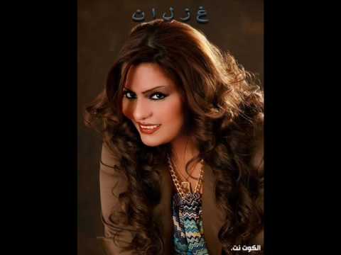 غزلان ابوس ايدك