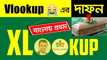 XLOOKUP - Explore The New Awesome Function in Excel Bangla to beat VLOOKUP HLOOKUP and INDEX MATCH