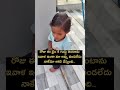 మా అమ్మ ఎప్పుడూ ఇంతే లేట్ చేస్తుంది #cutebaby #funny #indu #babyshorts #shorts #shortsfeeds #holi