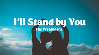 I'LL STAND BY YOU (Lyrics) - THE PRETENDERS