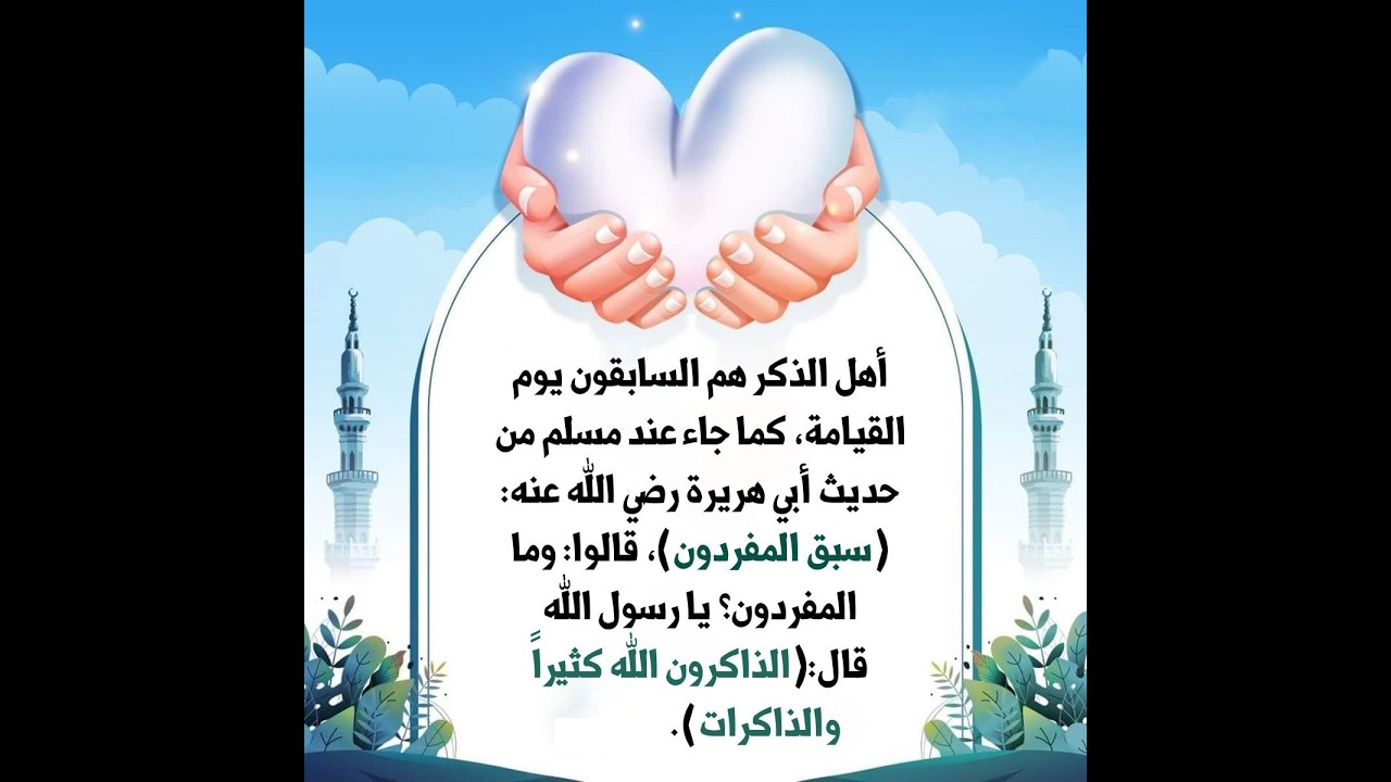 🌹اجمل رؤيا عن التسبيح🌹