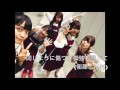 乃木坂46 私のために誰かのために(lylic) 白石麻衣 桜井玲香 衛藤美彩 高山一実 川村真洋